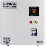  - Энергия Premium Light 5000 Е0111-0176