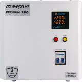  - Энергия Premium Light 7500 Е0111-0177