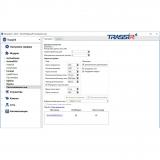  - TRASSIR Face Recognition(channel)