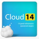  - Лицензионный код на ПО Ivideon Cloud. Тариф Cloud 14 на 1 камеру любых брендов кроме Ivideon/Nobelic (3 месяца)