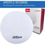  - Dahua DHI-ARD912-W2(868)